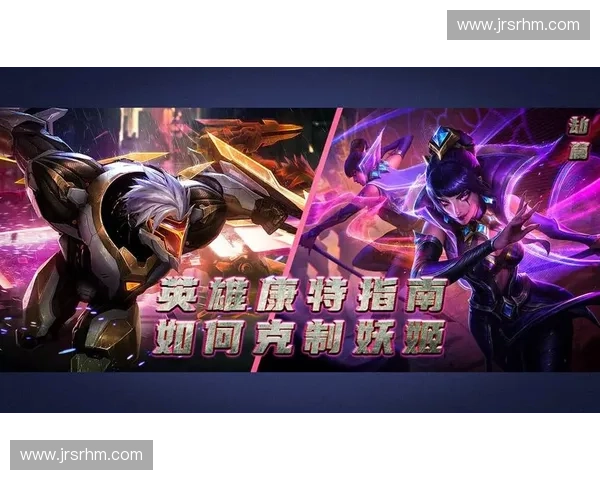 劫巧妙反击妖姬绝技完美展现精彩操作解析